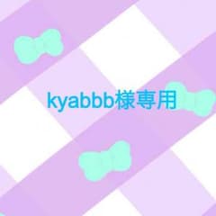 kyabbb様専用    切り紙☆本のサムネイル