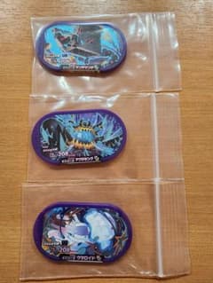 メザスタ、ウルトラビースト　アクジキング、ウツロイド、ツンデツンデのサムネイル
