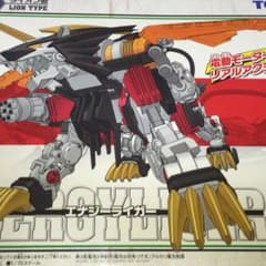 ★ZOIDS★ゾイド フューザーズ★エナジーライガー 未組立のサムネイル