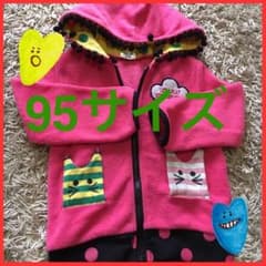 ★彡95アウター★彡のサムネイル