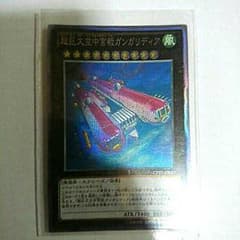 ゆうき様専用のサムネイル