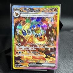 ブースターex SAR スカーレット&バイオレット ハイクラスパック