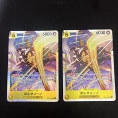 ボルサリーノ SR EB04-058 エッグヘッドクライシス ワンピースカード