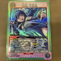 ユニオンアリーナ 七海やちよ SR EX16BT/MMM-2-032