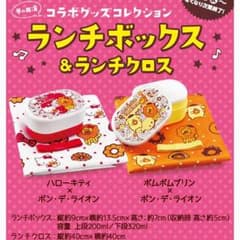 ☆ポムポムプリン×ポンデライオン コラボグッズ☆のサムネイル