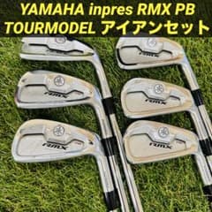 YAMAHA inpres RMX PB TOURMODEL アイアンセット - メルカリ
