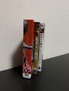 るろうに剣心　DVDセットのサムネイル