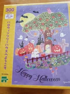 ハロウィン柄ジグソーパズル300ピースのサムネイル