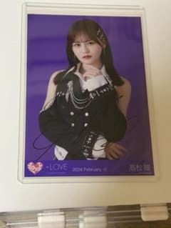 ぽ*と様 イコラブ髙松瞳生写真直筆のろのろ ぽ*と様 イコラブ髙松瞳生写真直筆のろのろ - メルカリ