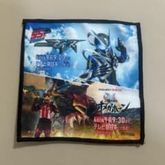 仮面ライダーマイス オメガホーン ミニタオル