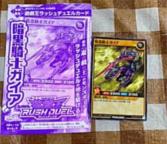 ジャンプ付録カードセットのサムネイル