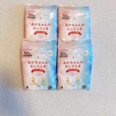 【和光堂】おしりふき50枚×4パックのサムネイル