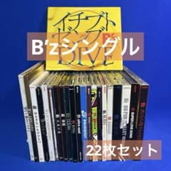 B'z シングル22枚セット （ultra soul,イチブトゼンブ他） - メルカリ