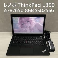 レノボ Thinkpad L390 i5-8265U 8GBのサムネイル