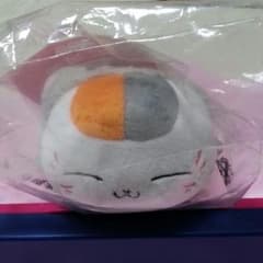 注:神丸様専用☆ラストワン賞☆着ぐるみニャンコ先生ぬいぐるみのサムネイル