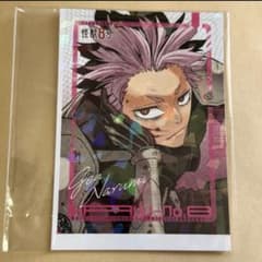 怪獣8号　最強ジャンプ　鳴海 鳴海弦　防衛隊　カード 怪獣8号 鳴海弦 日本防衛隊隊員証風カード 最強ジャンプ 7月号 2024