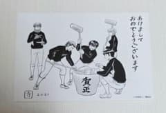 ダイヤのA 2021年 年賀状 - メルカリ