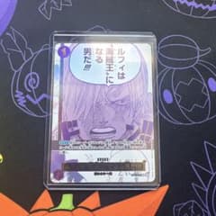 ルフィは海賊王になる男だ!!! パラレル プロモ 3周年 サンジ - メルカリ