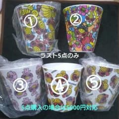 HYSTERIC MINI メラミンコップ （この中から4個です） - メルカリ