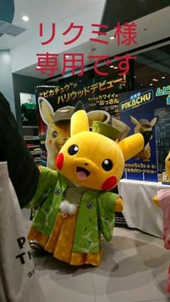 150cm ハングテン ハーフパンツのサムネイル
