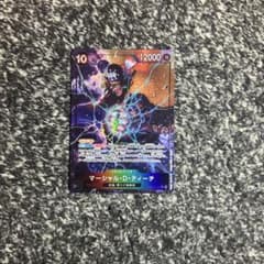ワンピースカード【即日発送‼️】ティーチ 黒黄ティーチ強化パーツ SR