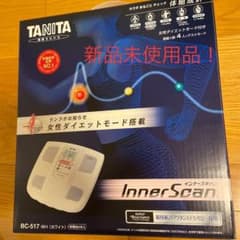 TANITA BC-517-WH 体組成計　体重計　新品未使用のサムネイル