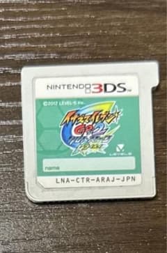 イナズマイレブンGOライメイのサムネイル