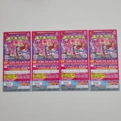 木下大サーカス 自由席 ４枚セットのサムネイル