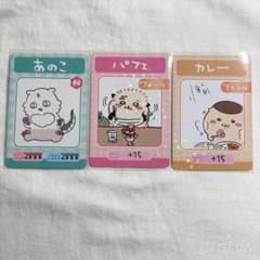 ちいかわグミ3 あのこ ラッコ くりまんじゅうのサムネイル