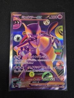 ポケモンカードミュウツーex FUR MEGA 30th CELEBRATIONのサムネイル