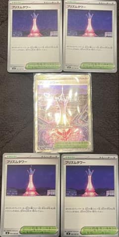 Thumbnail of プリズムタワー SR ノーマル 5枚セット
