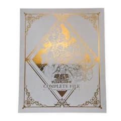 超お買い得セット】COMPLETE FILE －白の物語－＋汎用カードファイル 