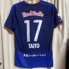RB大宮アルディージャ オーセンティックユニフォーム 神田泰斗 - メルカリ