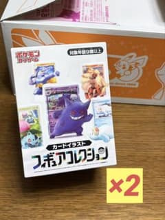 【新品未開封】ポケモン カードイラストフィギュアコレクション 2つセットのサムネイル