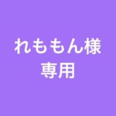 神代キーホルダーのサムネイル