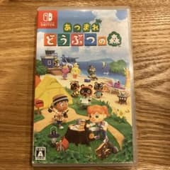 あつまれ どうぶつの森のサムネイル