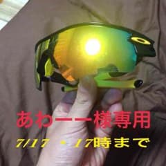 オークリー レーダーのサムネイル