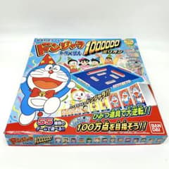 Donjara Doraemon 1,000,000 (Million) Bandai Board Game