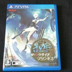 影牢 ダークサイドプリンセスのサムネイル