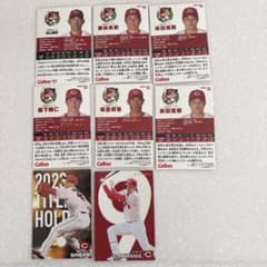 2023年プロ野球選手トレーディングカードセットのサムネイル
