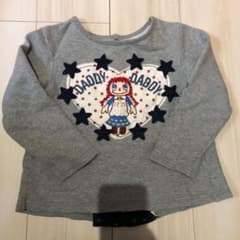 トレーナー　110センチのサムネイル