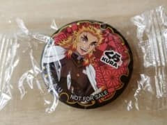 鬼滅の刃 オリジナル缶バッジ ビッくらポン 煉獄杏寿郎のサムネイル