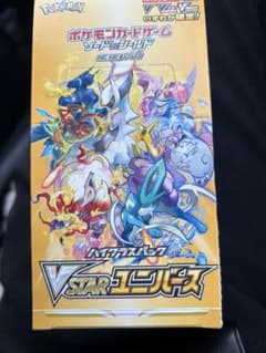 ポケモンカード VSTAR ユニバース 1BOXのサムネイル