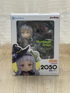 ホロライブ 紫咲シオン ねんどろいど 2050 未開封 フィギュア - メルカリ