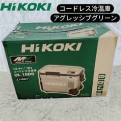 極美品 HiKOKI コードレス冷温庫 UL18DB アグレッシブグリーン - メルカリ