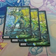 ガイアッシュカイザー - メルカリ