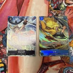 ワンピースカード シキ ウソップ SR パラレル　2枚セットのサムネイル