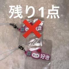 JOCHUM ハッシュタグつける ぽぽ (JO1 川西拓実)のサムネイル