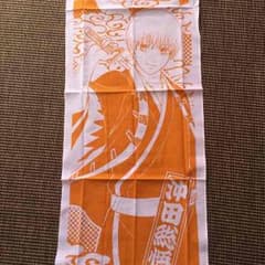 沖田 総悟 手ぬぐい♡ 大江戸温泉物語×銀魂 コラボのサムネイル