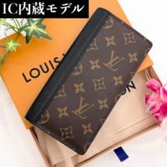 ✨超極美品IC内蔵✨ルイヴィトン モノグラム 新型 マカサー ブラザ NM
